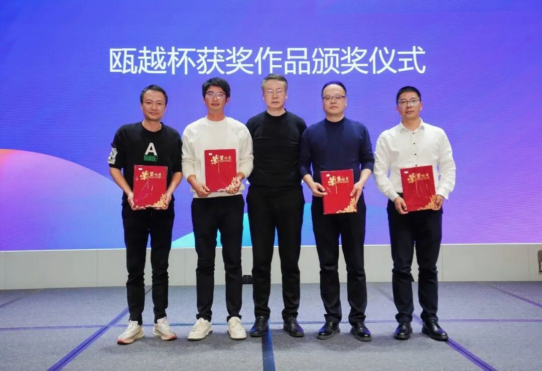 NEWS | 辰现园林荣获“瓯越杯”暨世界人居建筑与环境设计多项荣誉！